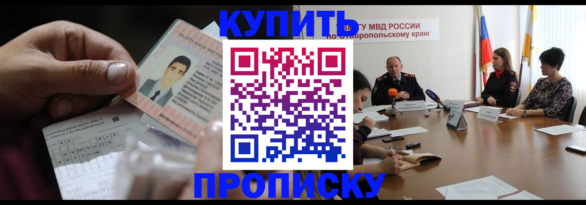 регистрация для дет. сада в Рыбинске