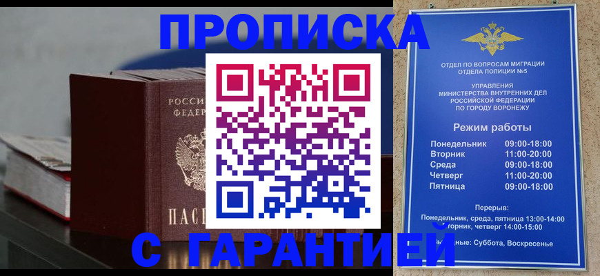 найти адрес прописки в Рыбинске