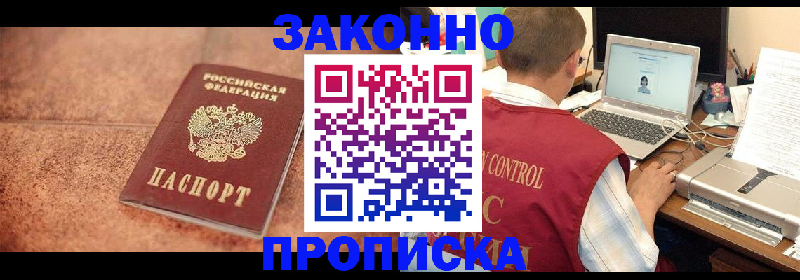 регистрация для школы в Рыбинске